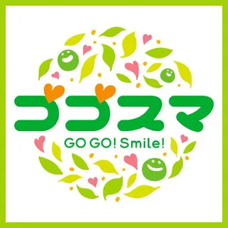 Gogosuma